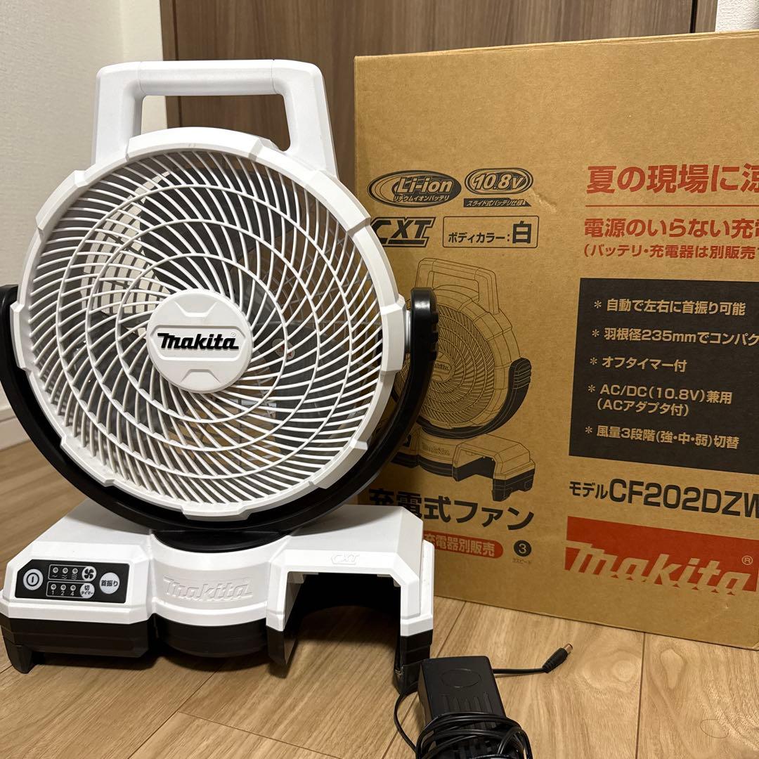 Makita 充電式ファン CF202DZW 白 マキタ 10.8V充電式ファン 白 CF202DZWの通販｜産業扇・空調機器｜充電