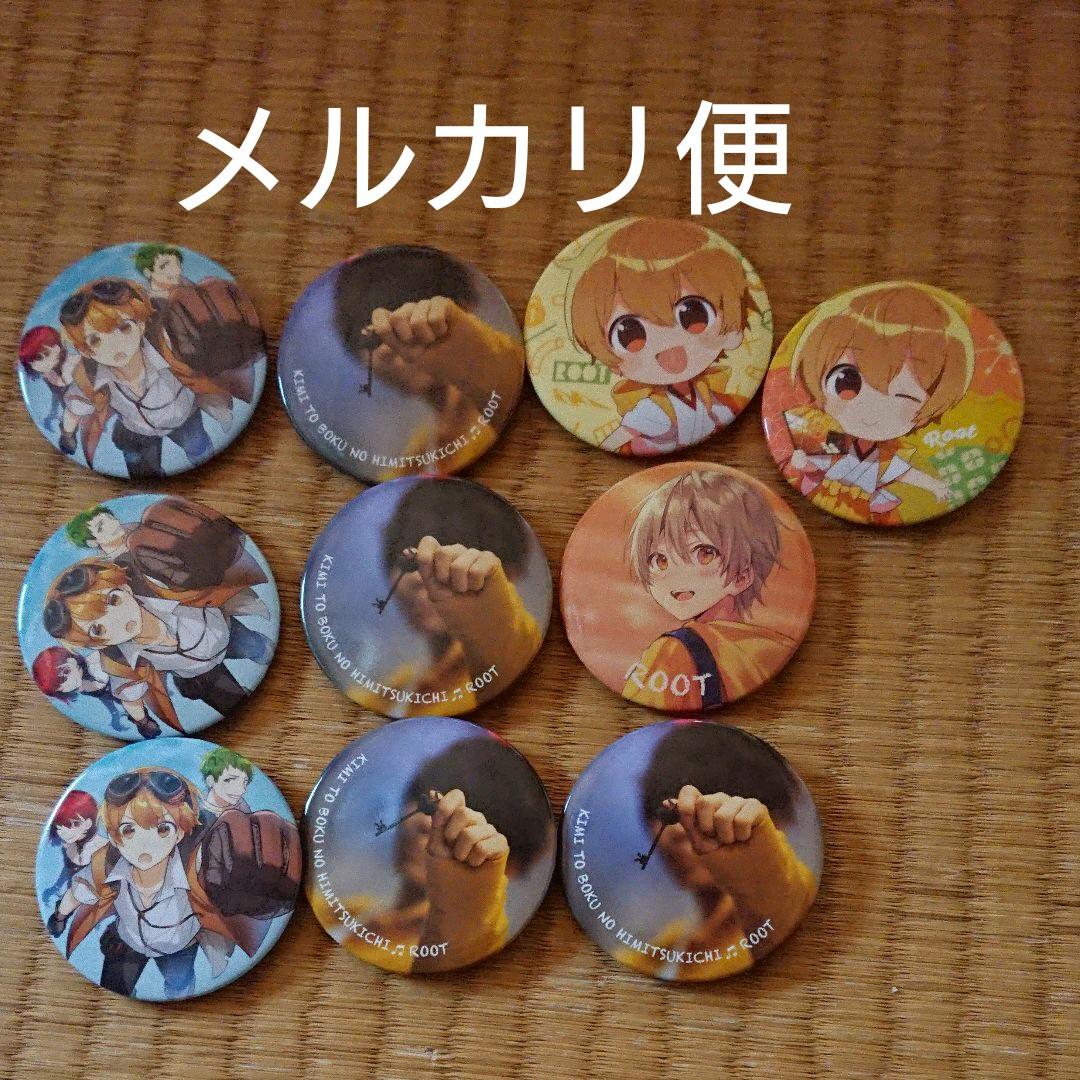 すとぷり るぅとくん るぅと 実写 グッズ 缶バッジ 君と僕の秘密基地