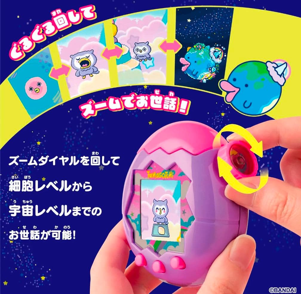 新品未開封】たまごっちパラダイス Purple Sky - メルカリ