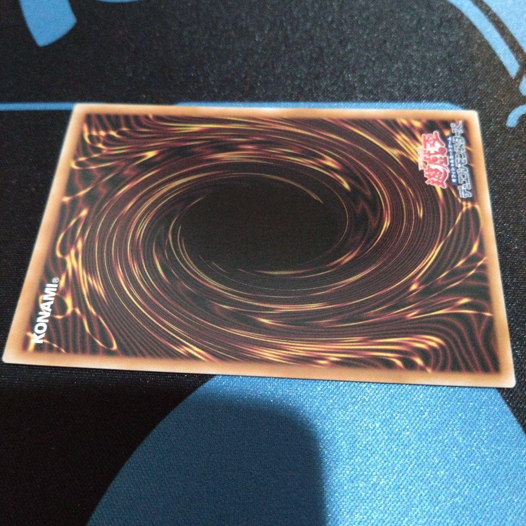 遊戯王　ブルーアイズホワイトドラゴン　クオシク　25th　絵違い　新規イラスト