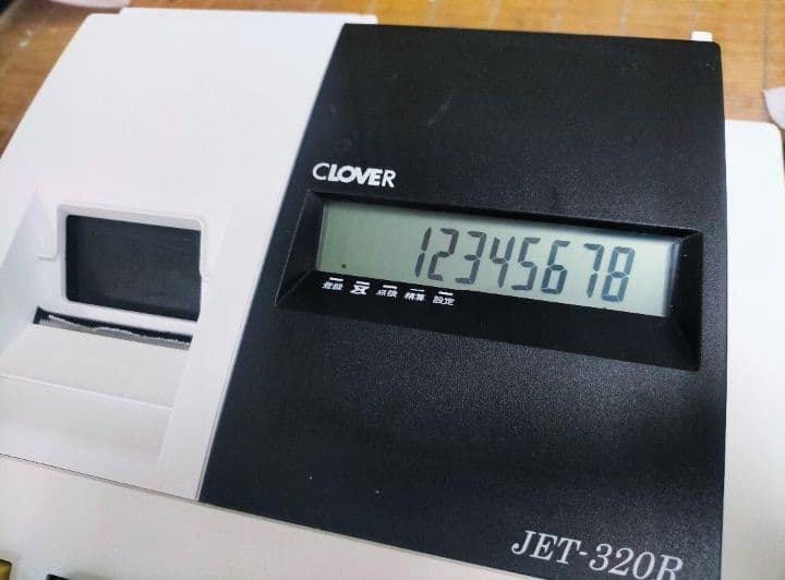 レジスター JET320R 複合税率インボイスレジスター224000