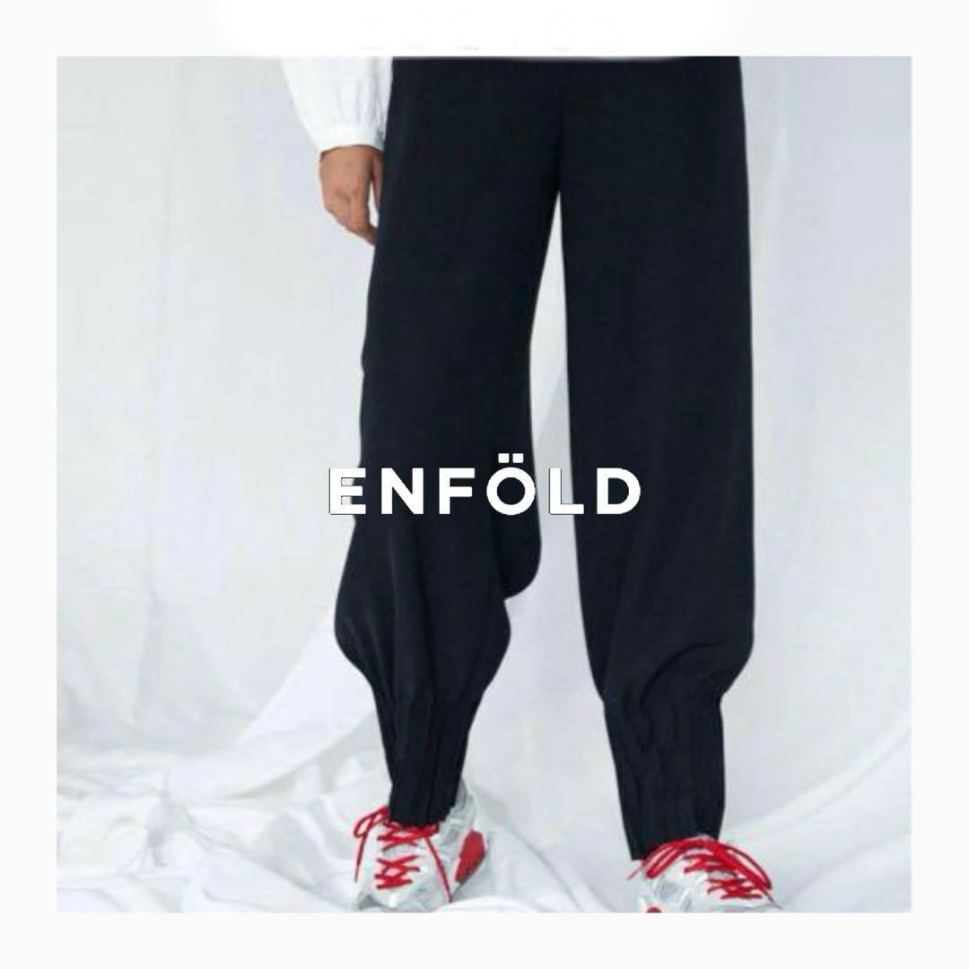 【新品タグ付✨】ENFOLD ダブルサテンSTタックジョガーPT ネイビー　38