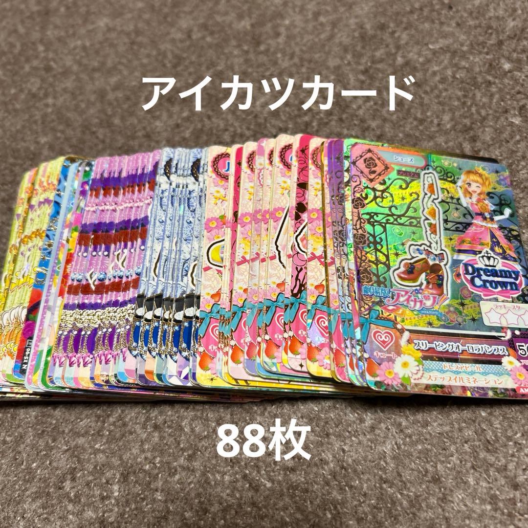 アイカツカード まとめ売り 88枚 - メルカリ