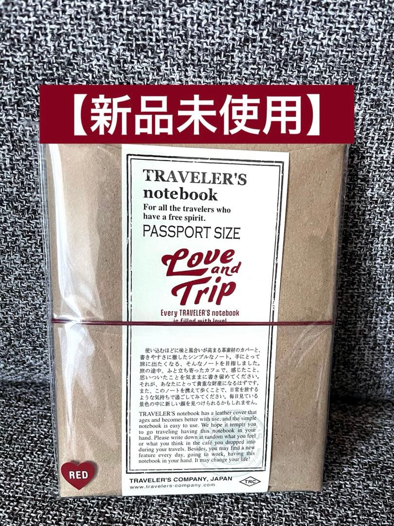トラベラーズノート パスポートサイズ LOVE AND TRIP レッド