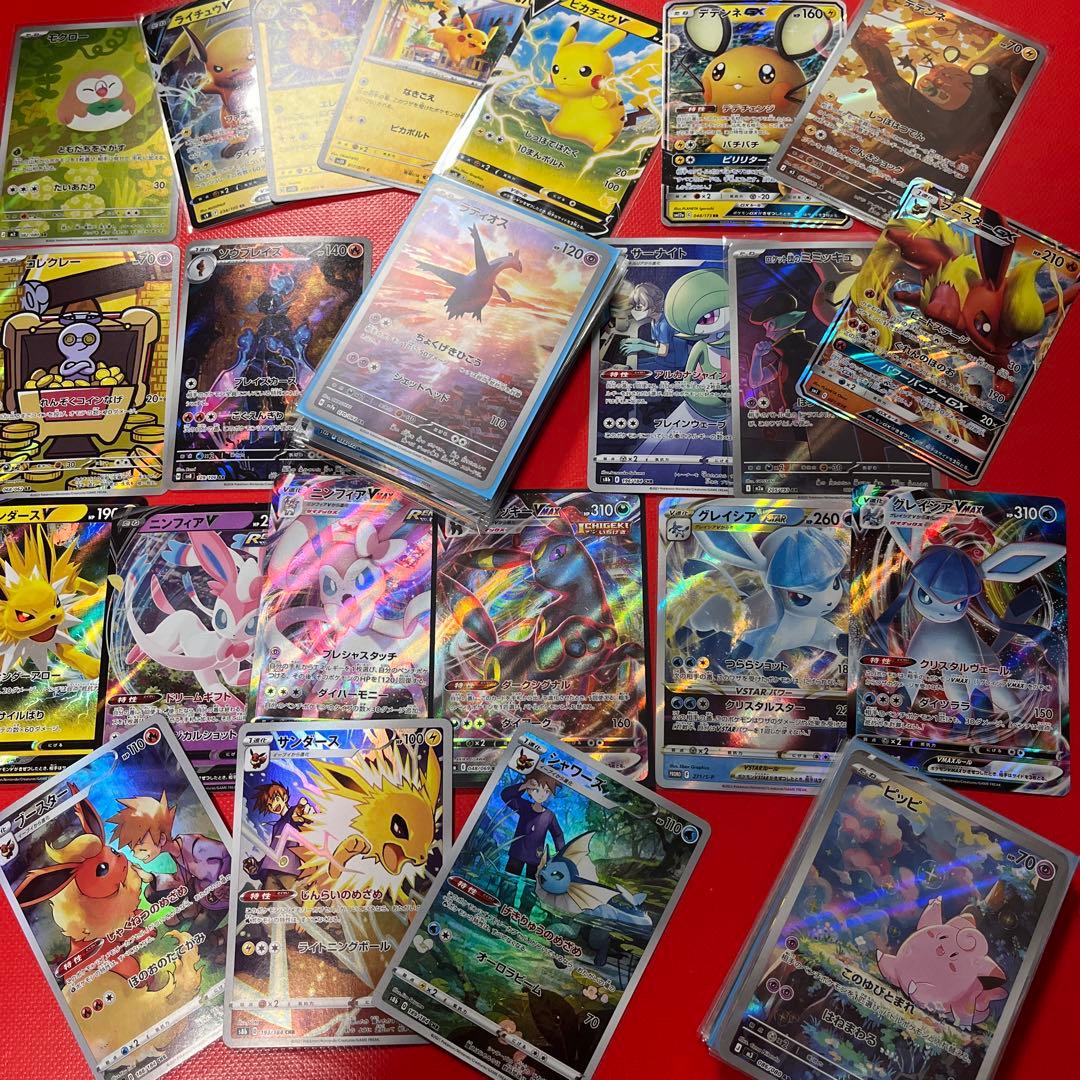 ポケモンカード SAR AR CHR GX 等 まとめ売り 200枚 - メルカリ