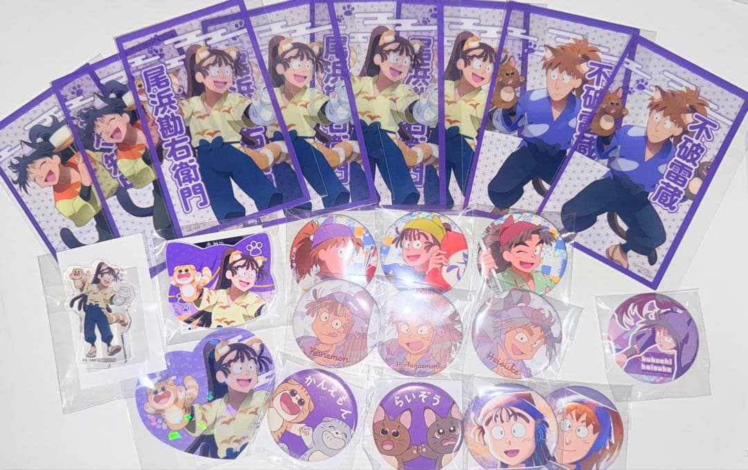 忍たま ナンジャタウン 5年生 まとめ売り - rodoku.co.jp