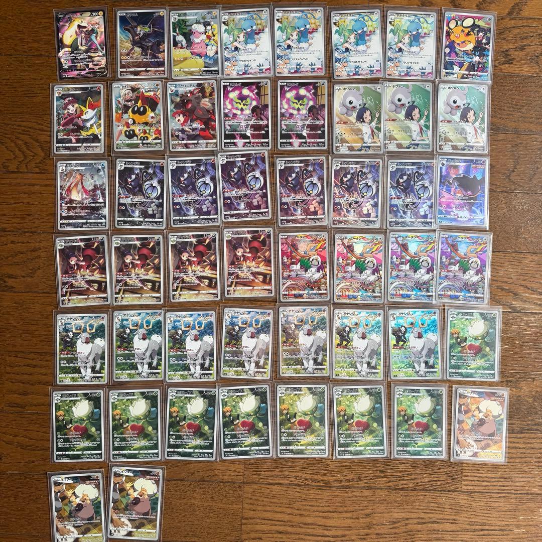 ポケモンカード　SR CSR CHR AR K P 102枚セット　まとめ売り