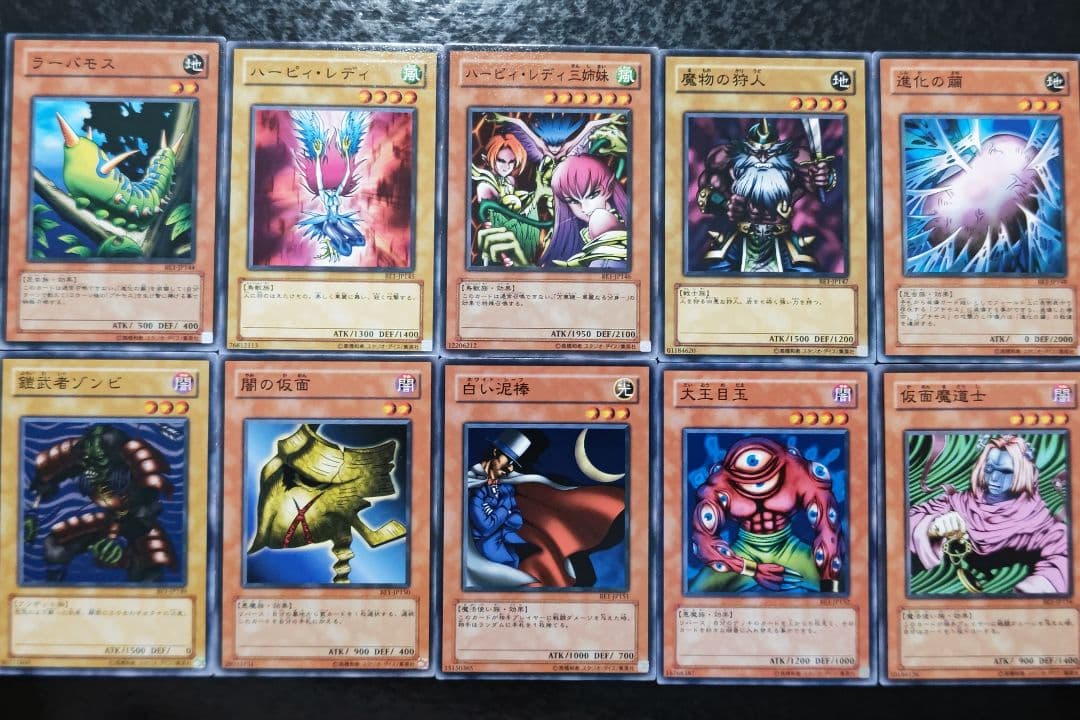 遊戯王 ビギナーズエディション1 BE1 ノーマル・字レア 202枚 - メルカリ