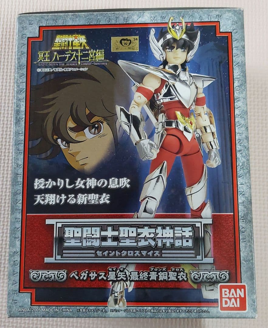 最終青銅聖衣５体+アペンディックス星矢６点セット