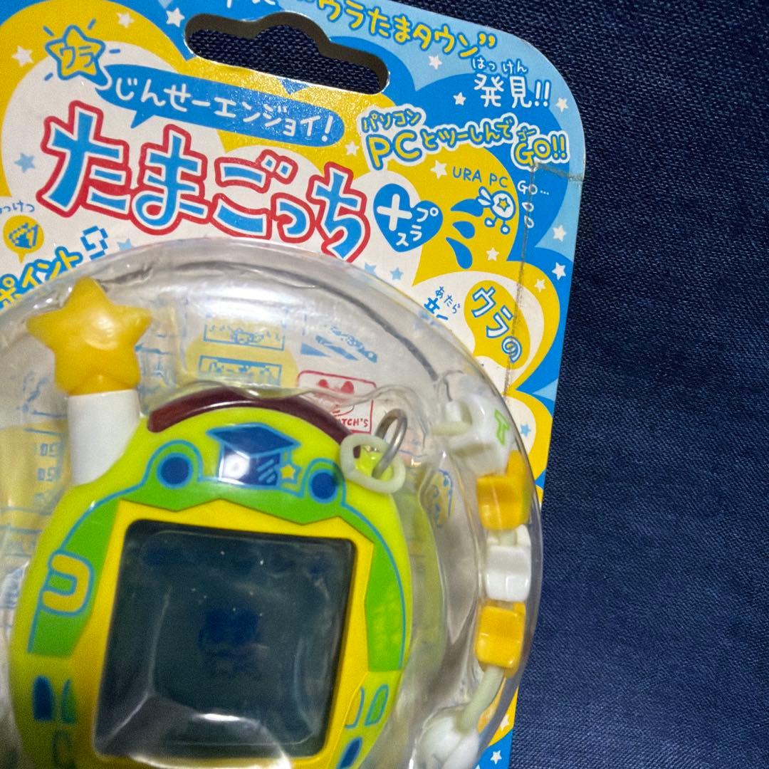 【訳あり】 ウラじんせーエンジョイ！ たまごっちプラス ウラたまかえる ウラたま