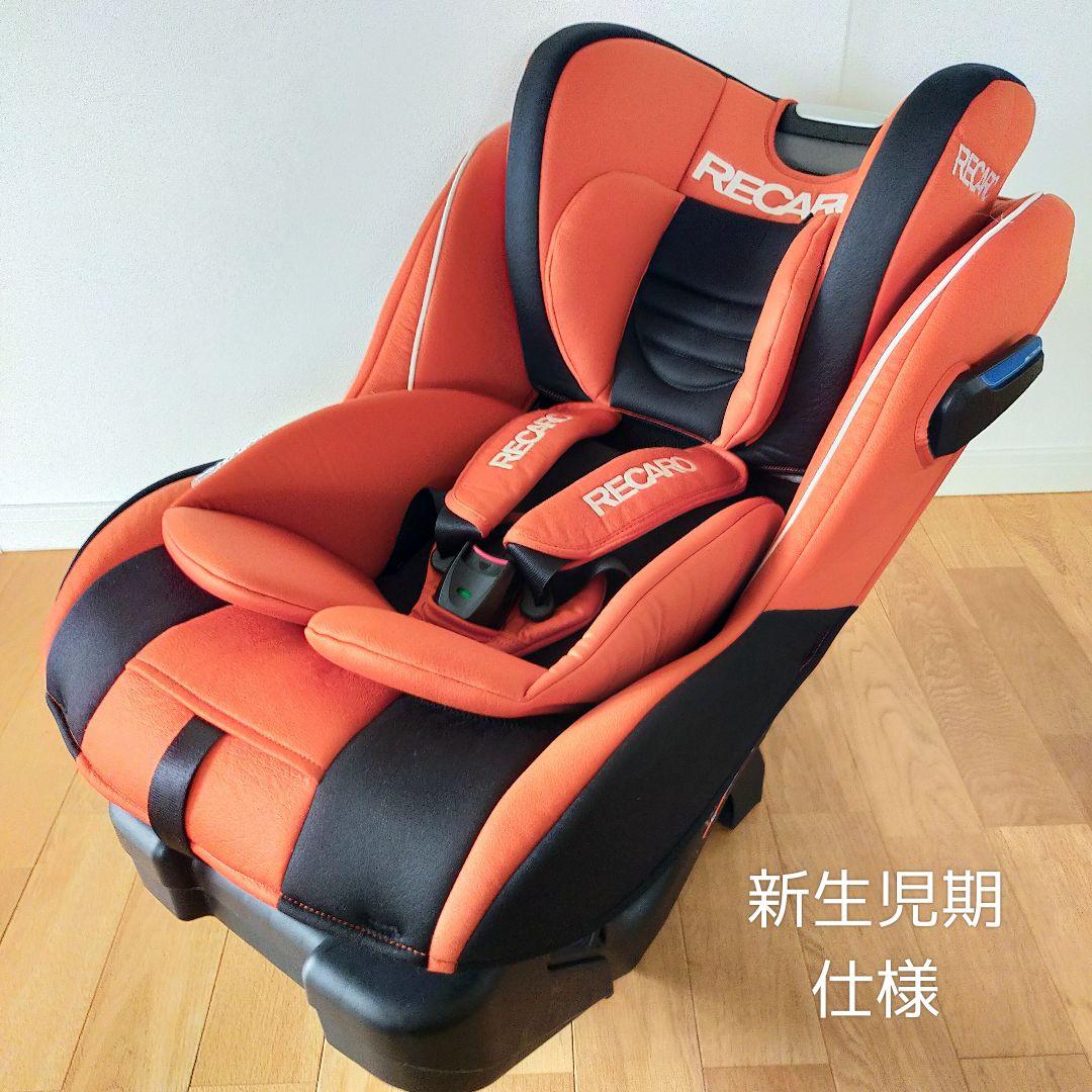 RECARO Start 07 スタートゼロセブンチャイルドシートオレンジ