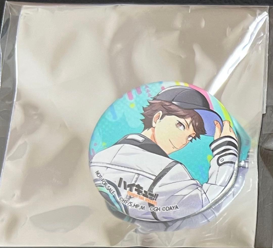 ホワイトデーハート缶バッジ 守沢千秋 あんさんぶるスターズ 17個セット