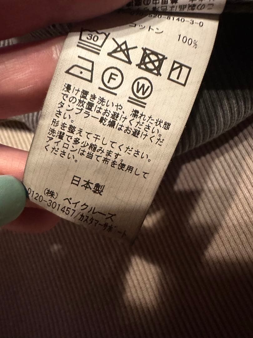 MUSEdeDeuxiemeClasse /Vintageタンク/おまとめ2枚