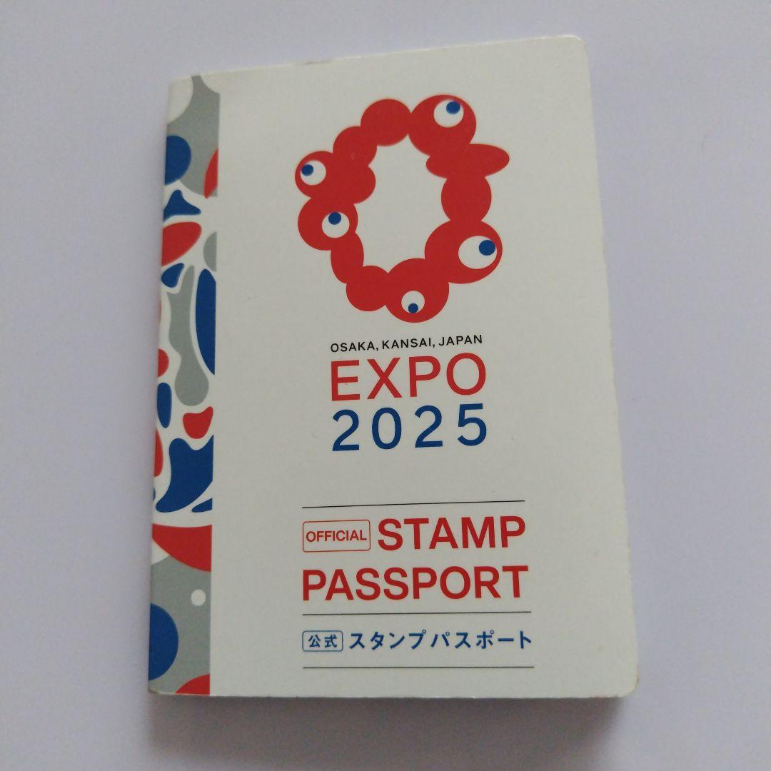 施設番地順)大阪・関西万博 公式スタンプパスポート コンプリート版】2