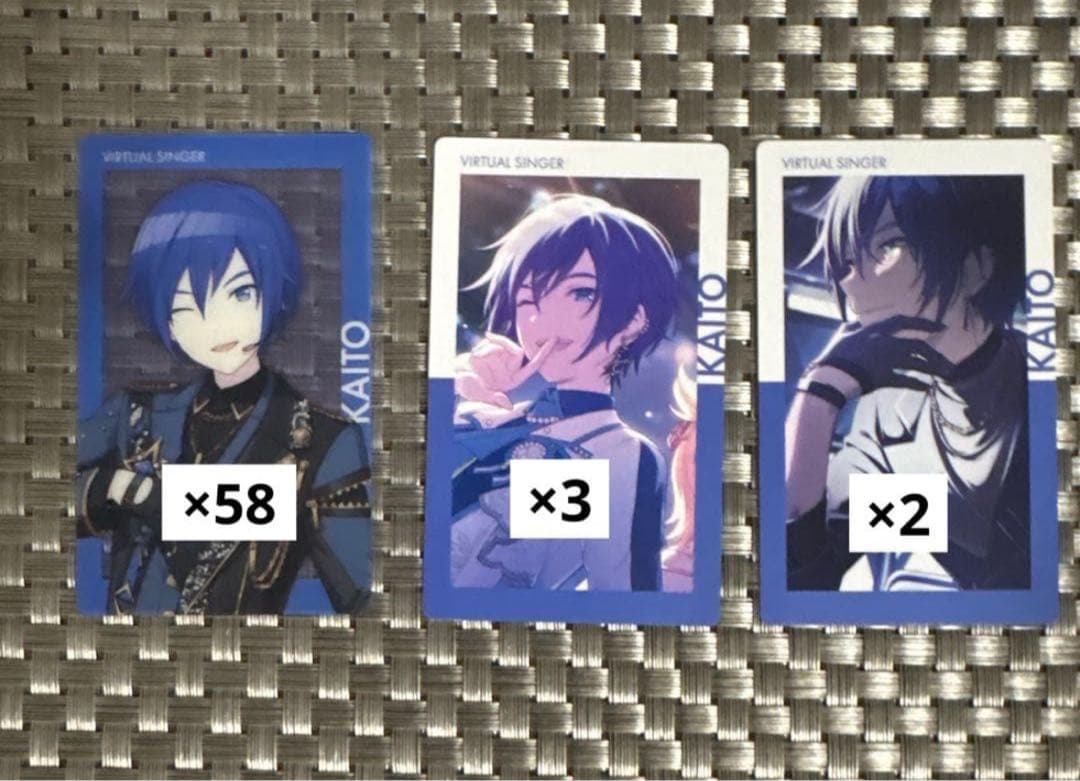 4枚目おまけ】プロセカ エピカ 箔押し KAITO 134点