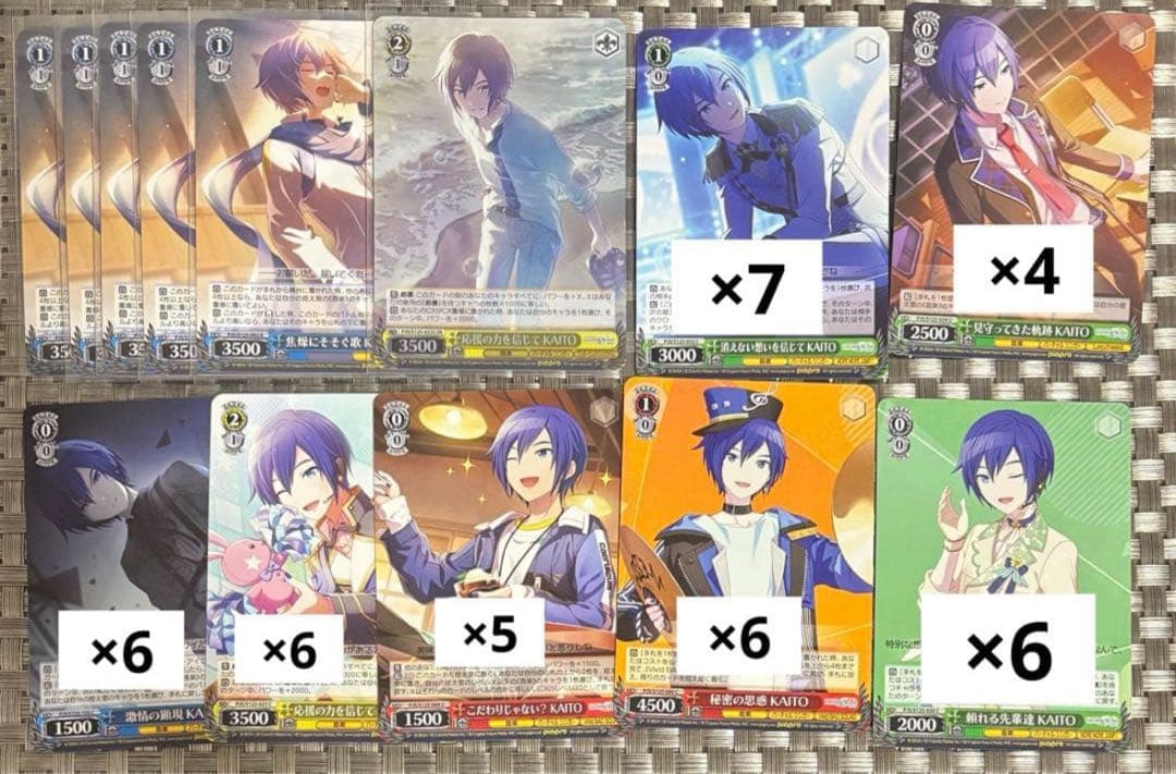 4枚目おまけ】プロセカ エピカ 箔押し KAITO 134点 プロセカ エピカ