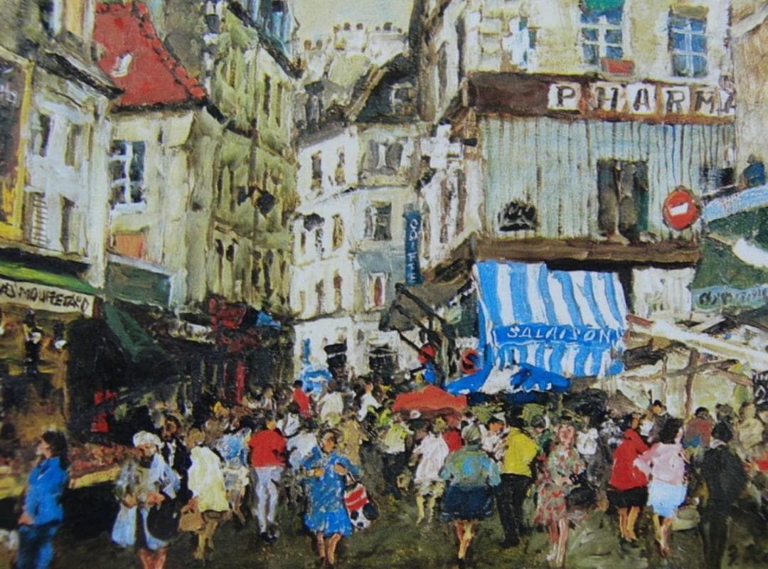 洋画家 児玉幸雄（Yukio Kodama） 児玉 幸雄、「パリ風景」、希少画集