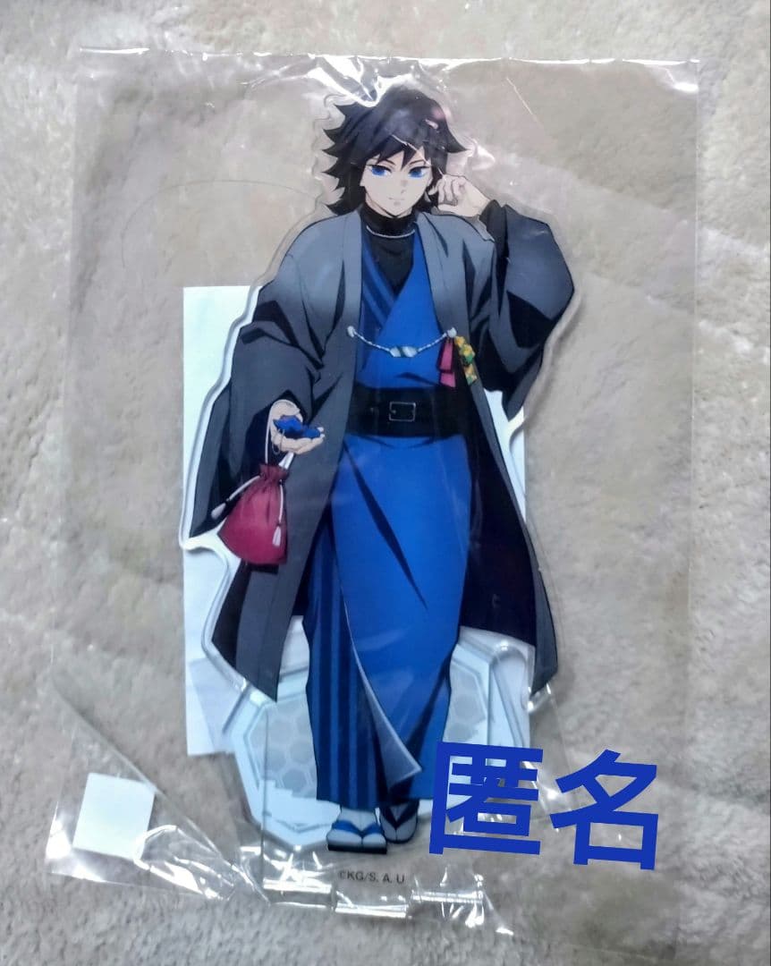 鬼滅の刃 ナンジャタウン いこいの里巡り 其の弐 アクリルスタンド