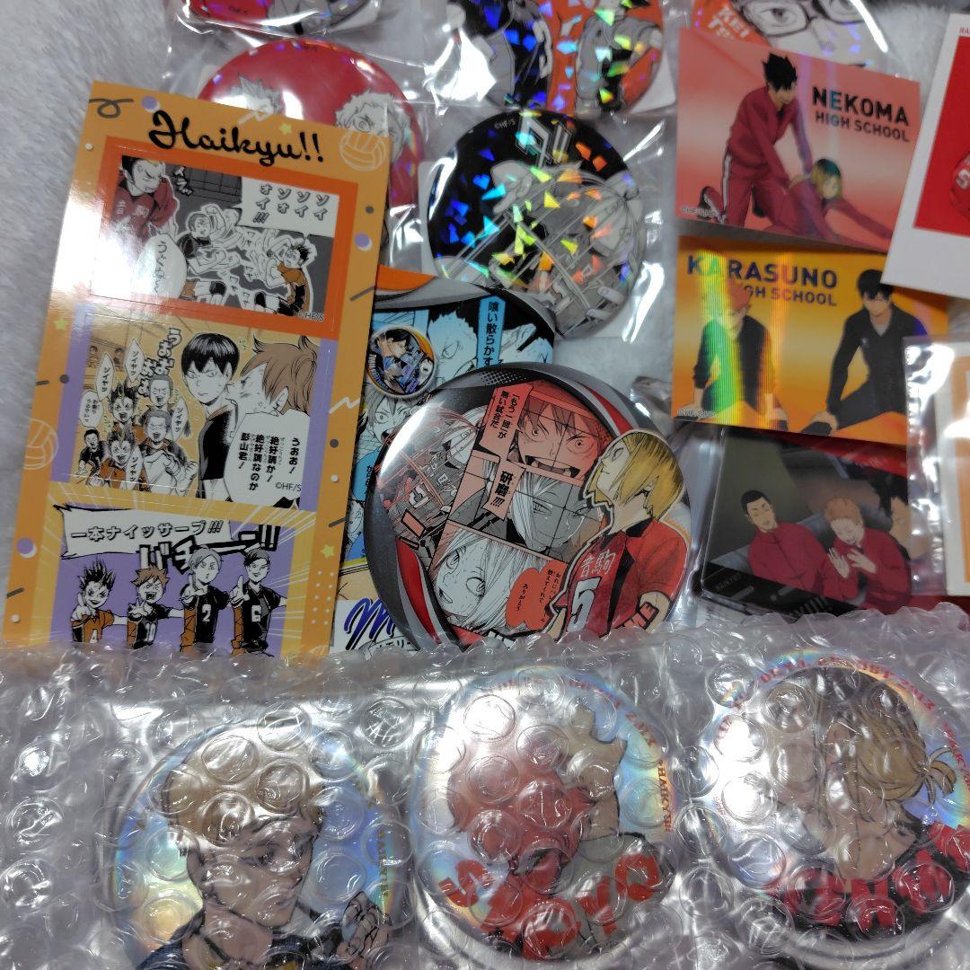 ハイキュー ※ まとめ