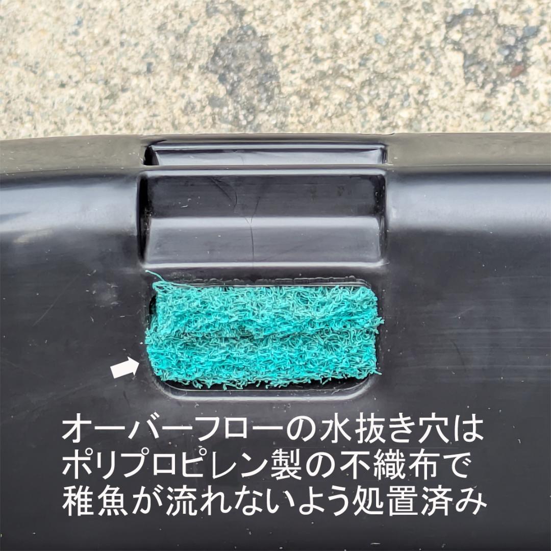 深さの有るビオトープ 120L 角型タライ＆木枠セット（3D防鳥