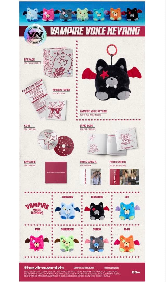 ENHYPEN ソヌ THE SIN: VANISH ボイスキーリング - メルカリ