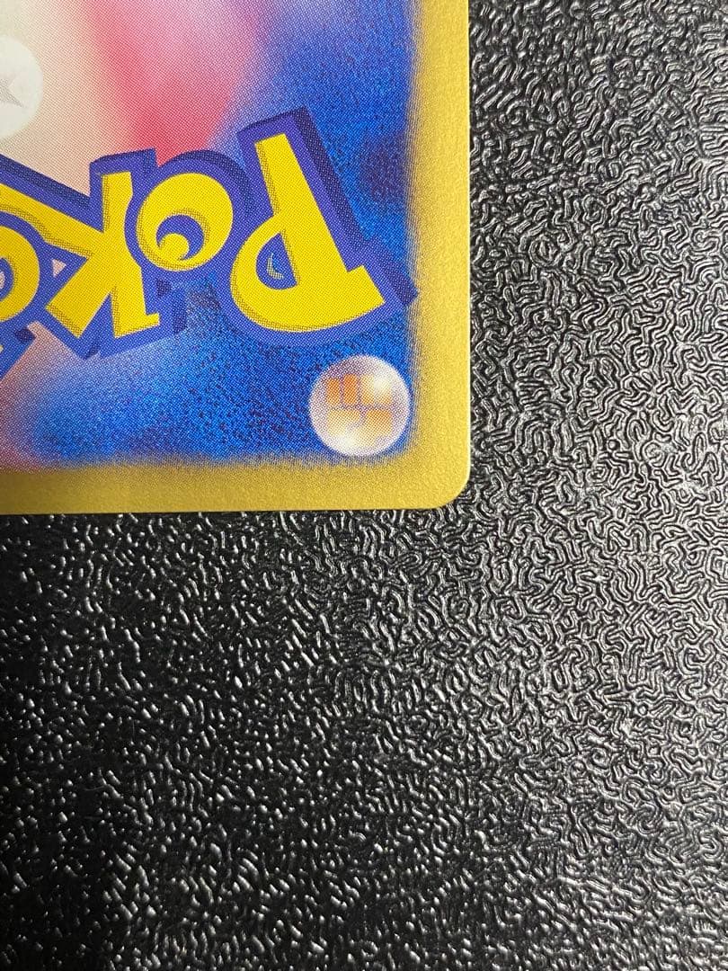 【稀少】ポケモンカード キュウコン 1ed & PROMO 【美品】