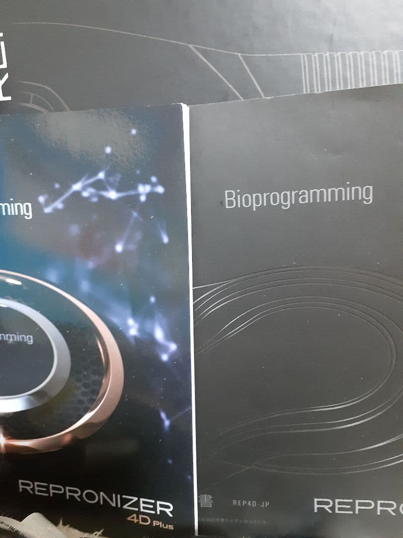 REPRONIZER 4D ヘアドライヤー ノズル付き