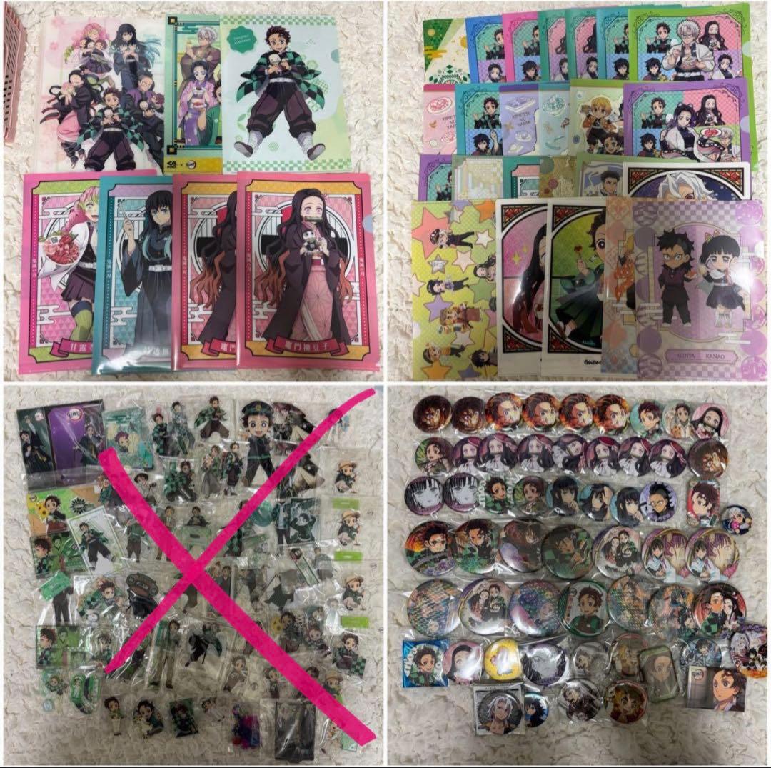 鬼滅の刃グッズまとめ売り 即購入◎