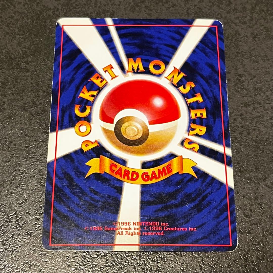 ポケモンカード旧裏　ひかるライチュウ