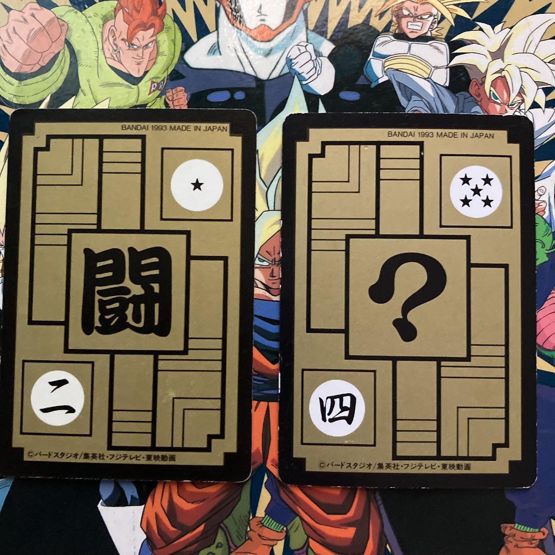 【希少】ドラゴンボールカードダスZ&GT19枚セット(おまけ付き❗️) 希少】ドラゴンボールカードダスZ>19枚セット(おまけ付き❗️)