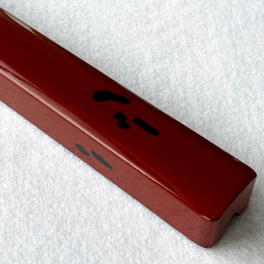 根来塗 箸箱 本漆器
