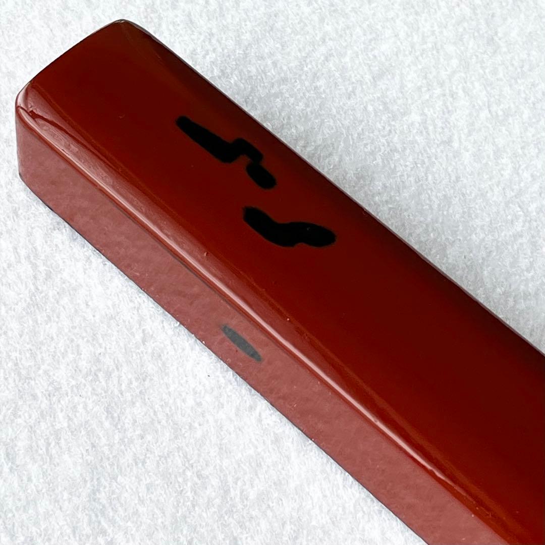 根来塗 箸箱 本漆器