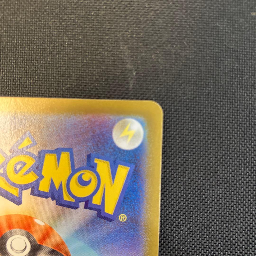 ポケモンカード　ボスの指令　カラスバ　sr スタートデッキ100