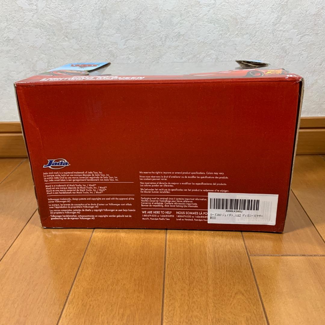 カーズ1/24 jada toys マックィーン クルージング