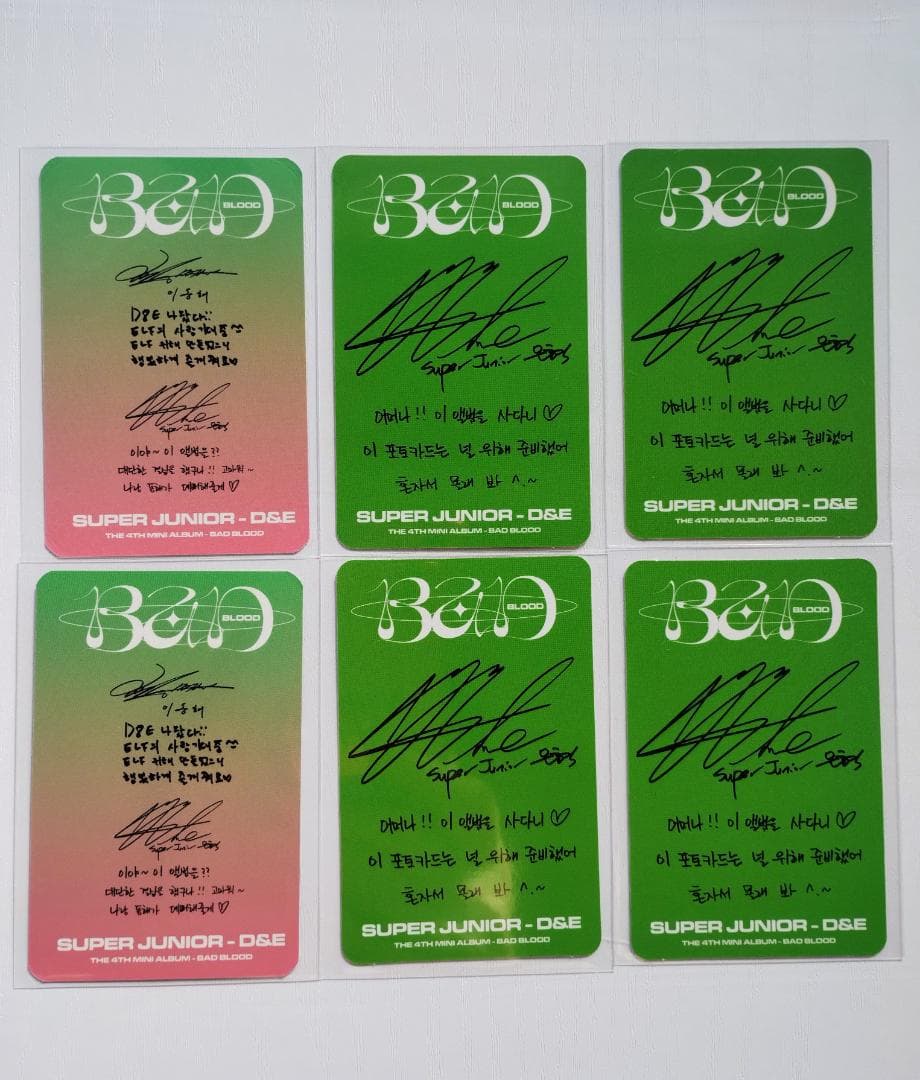SUPER JUNIOR ウニョク BAD トレカ 6枚セット - メルカリ