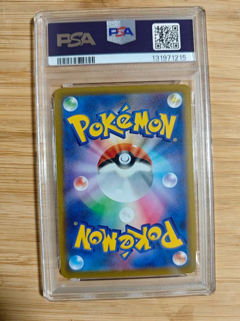 PSA10 カイリキーV SR SA タイムゲイザー 073/067