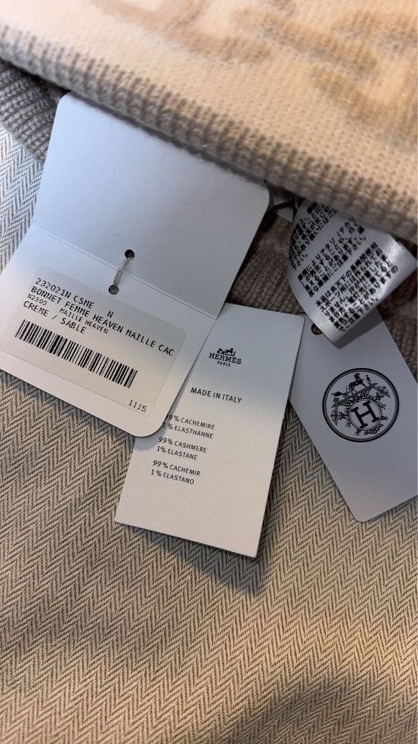 エルメス　シェーヌダンクル　ニットキャップ 《ヘヴン》　帽子　ニット帽　サイズM