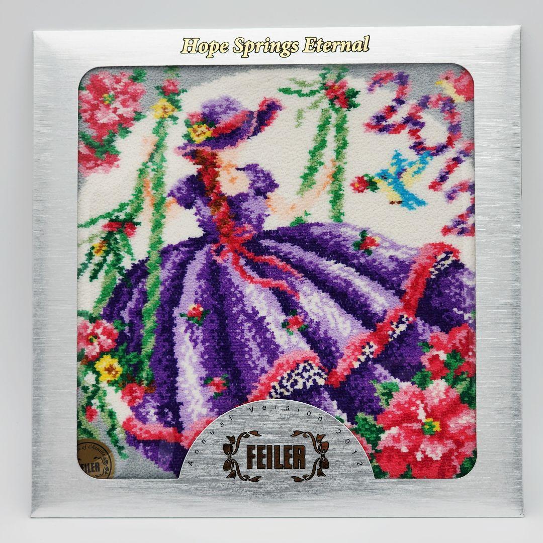 未使用品 ☆FEILER☆ フェイラー タオル3枚 2012 2014 2016