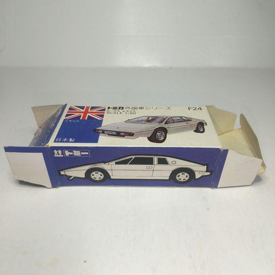 (3877)トミカ 青箱 日本製ロータス エスプリ 2台セット