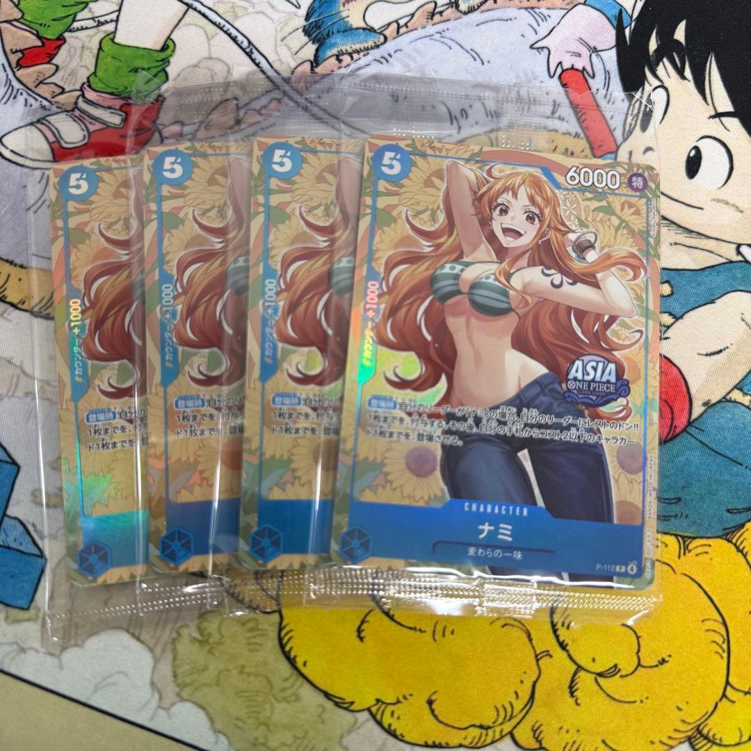 ナミ アジア 海外 限定 ASIA 日本未発売 日本未配布　5