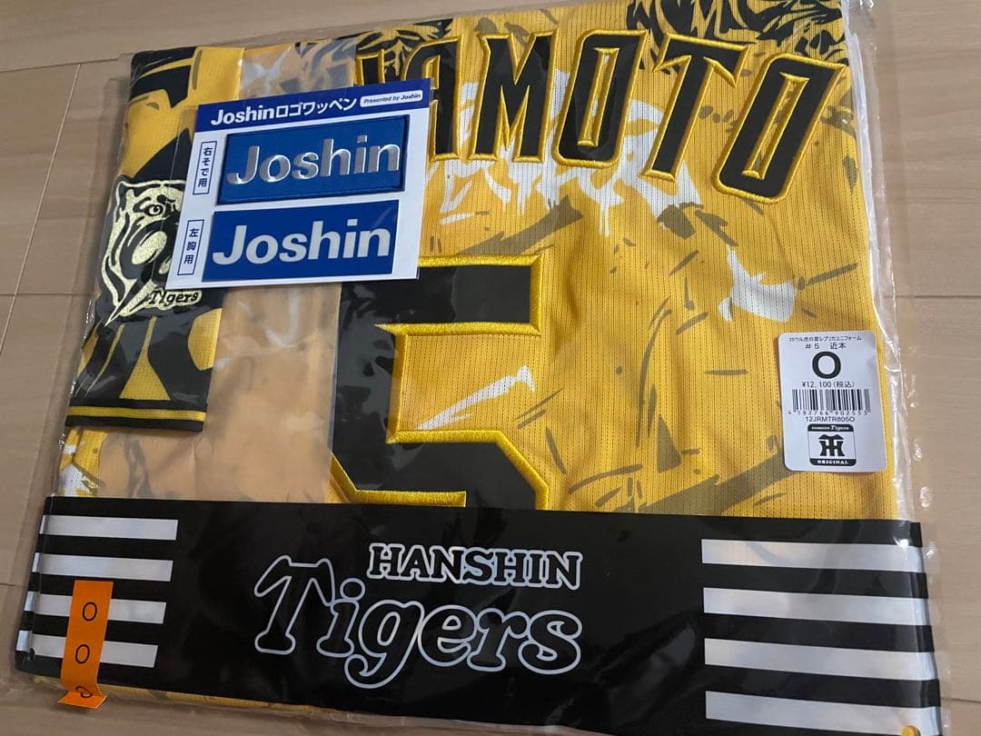 いのししさん専用 オリックス コロチャレ 宮城 18