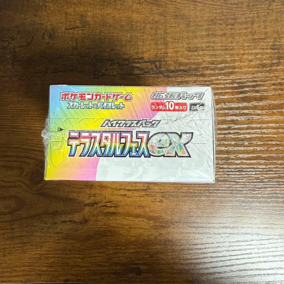 新品・未開封シュリンク付き　ポケモンカード　テラスタルフェス EX 1ボックス