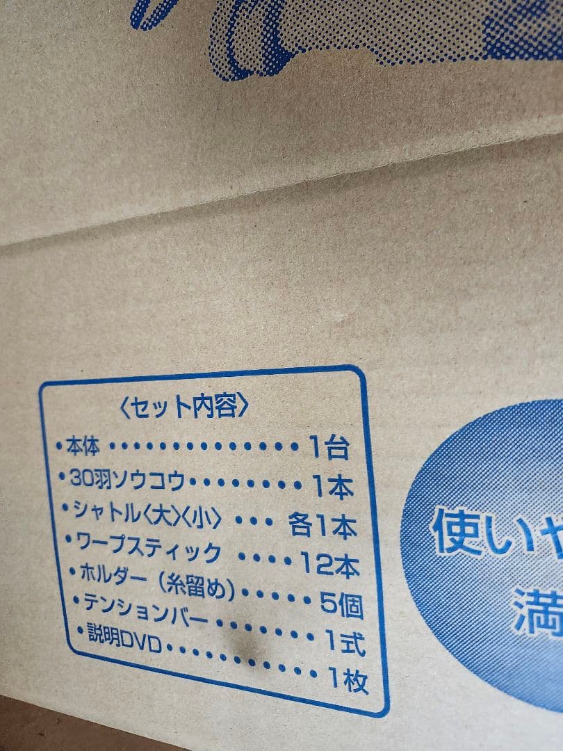 新品未使用保管品　クローバー　咲きおり　40cm30羽セット