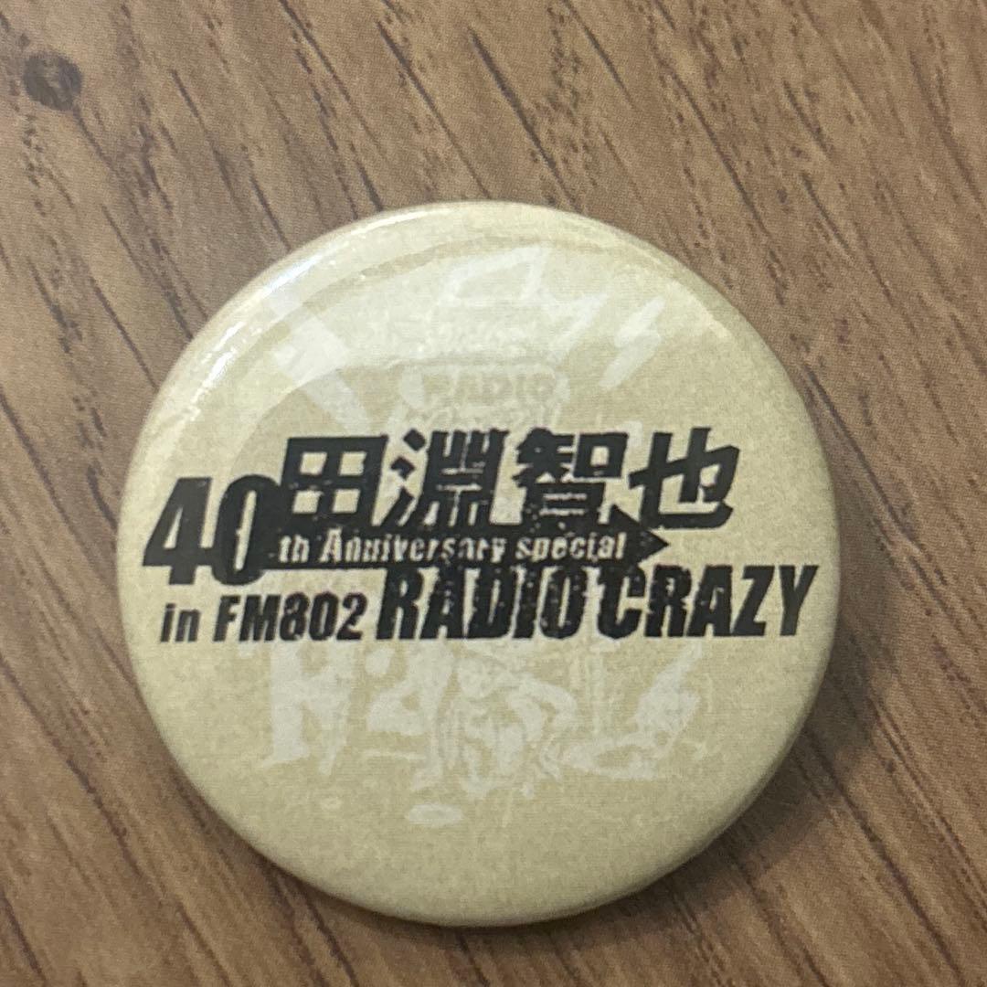 RADIO CRAZY レディクレ 2025 缶バッジ 小 田淵智也 - メルカリ