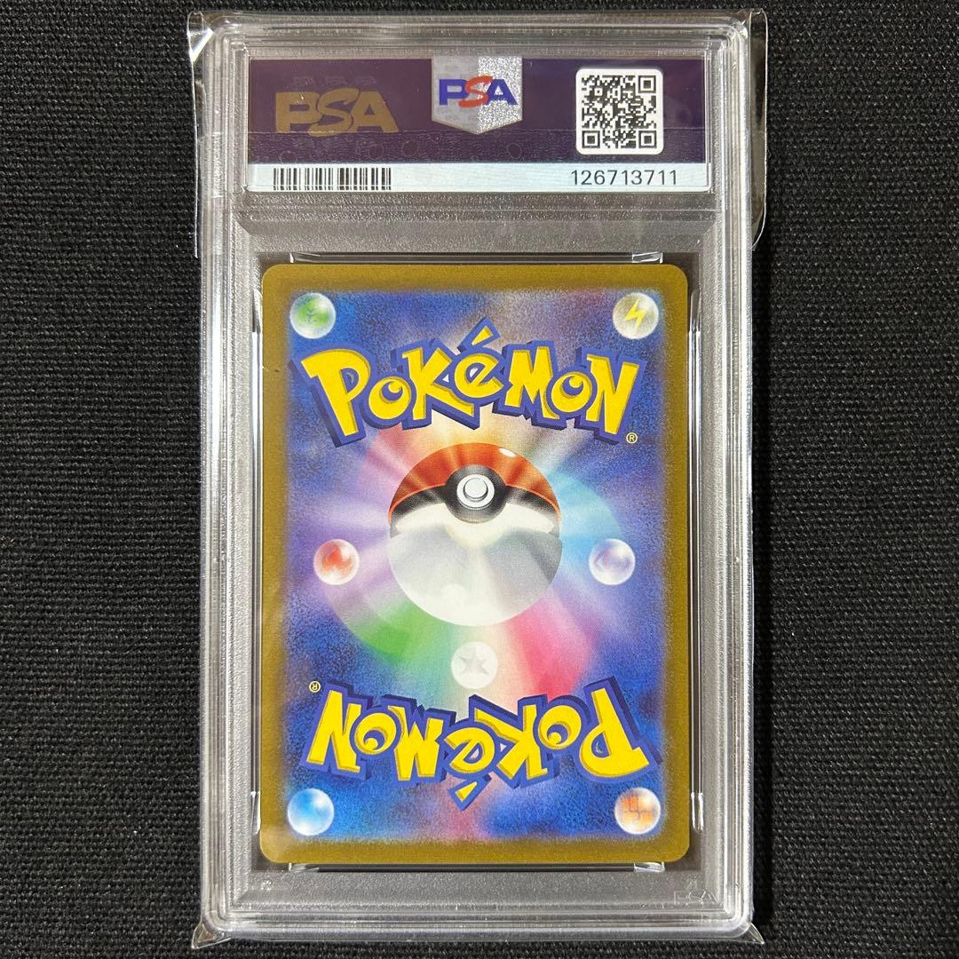 ポケモン ピカチュウ いろいろ PSA10 5連番