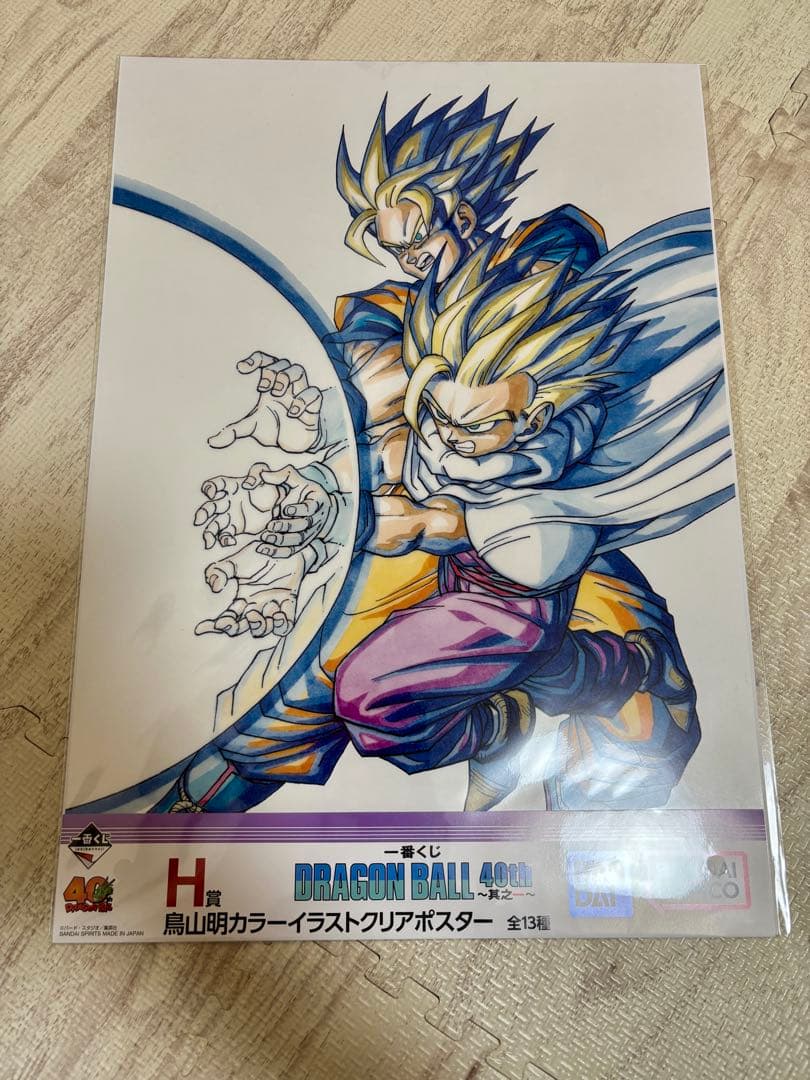 新品未開封 一番くじ ドラゴンボール H賞 クリアポスター 40周年 9点