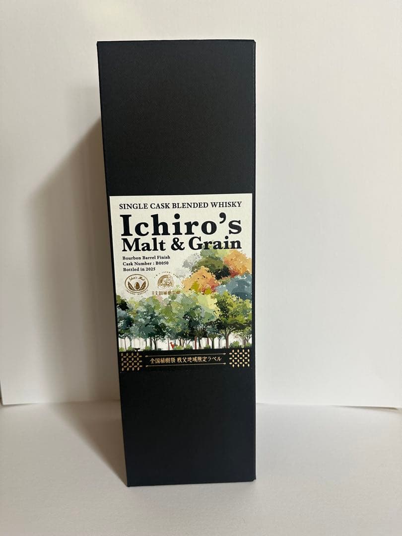 限定記念酒】イチローズモルト全国植樹祭 秩父地域限定ラベル - メルカリ