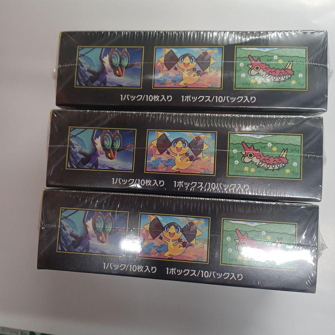 ポケモンカードMEGAドリームexハイクラスパック3BOXシュリンク付