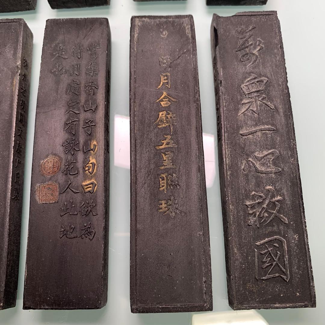 文房具　民国時代製 墨10点セット 古墨 書道具 時代物　アンティーク
