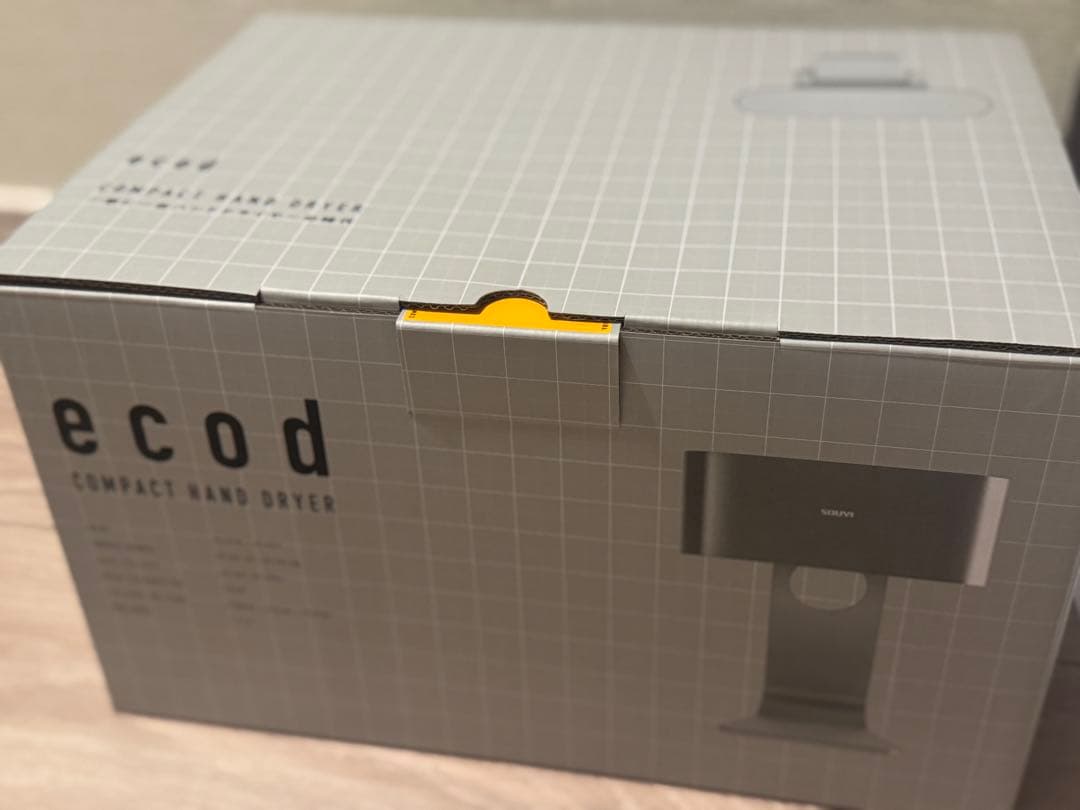 SOUYI シルバー ハンドドライヤー 新品未使用